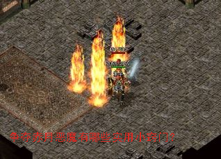 争夺赤月恶魔有哪些实用小窍门? 争夺赤月恶魔有哪些实用小窍门?
